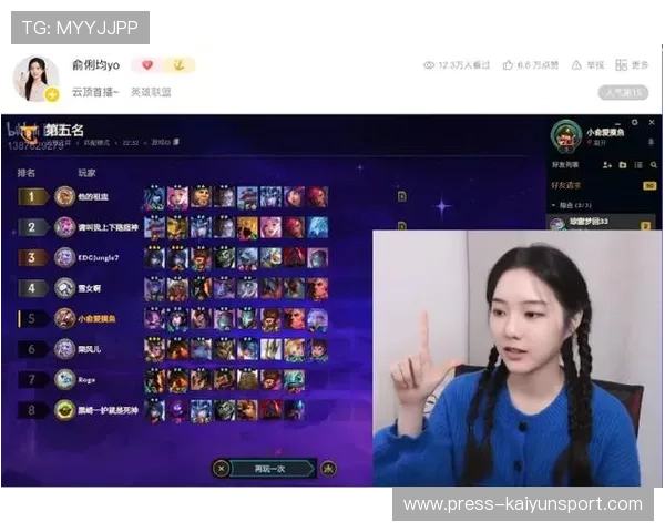 围棋甜心俞俐均云顶首播爆火开云IOS解析赛前BP战术克制预测 围棋甜心俞俐均云顶首播爆火开云IOS解析赛前BP战术克制预测