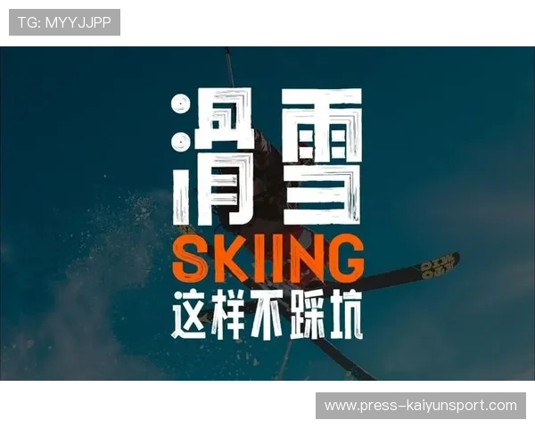 大型体育赛事预热开云怎么做代理防骗避坑指南