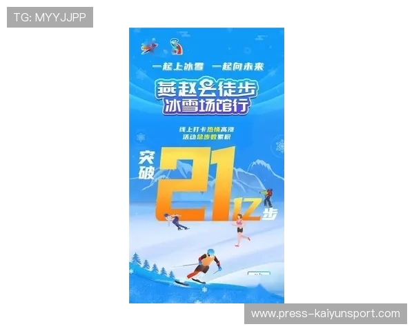 开云12月五大联赛冬歇前夕防骗避坑下注技巧