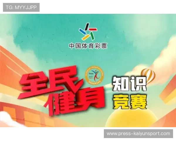 开云体育注册送波胆吗赛事预热避坑防骗指南