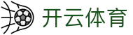 开云体育-线上体育投注首选-全网最高爆率真人网站-大额提款无忧认证平台开云（中国）官方网址